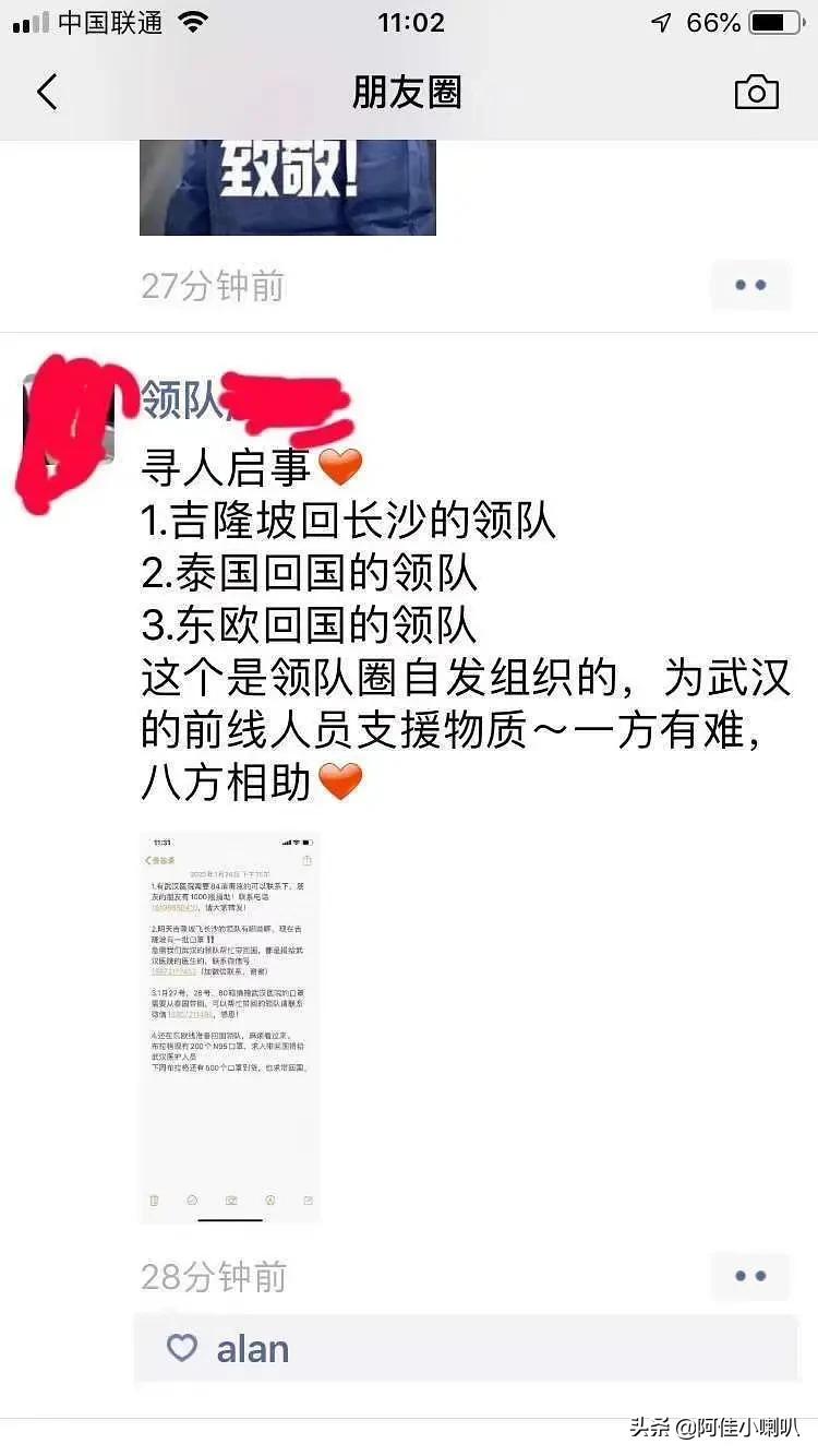 导游领队捐赠口罩,疫情旅游业损失惨重导游转行了吗