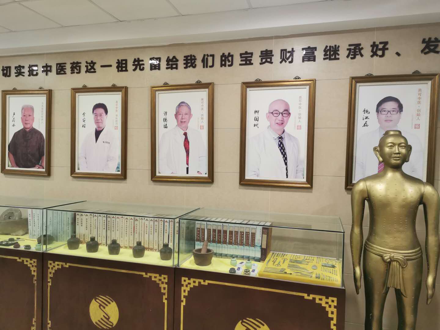 “放心消费体验无锡”——走进易可中医医院，学习易筋经十二势