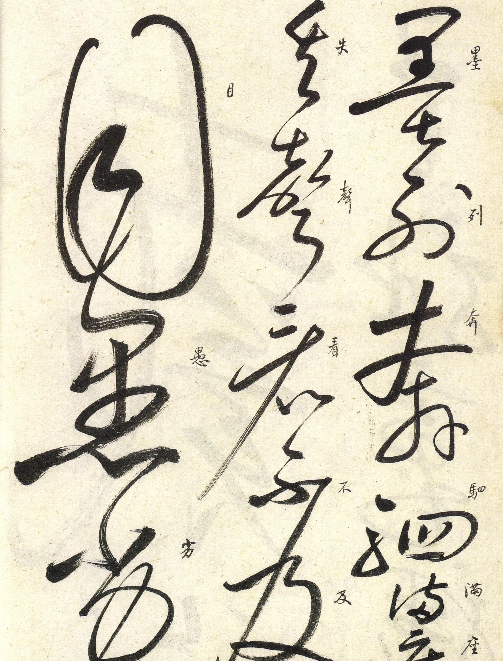 启功的全部作品,启功作品行书全集