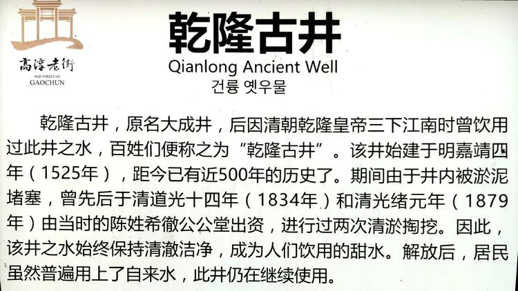 游高淳老街,逛高淳老街品固城湖螃蟹