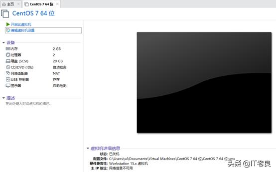 vmwareesxi虚拟机如何激活,vmwareworkstation12密钥