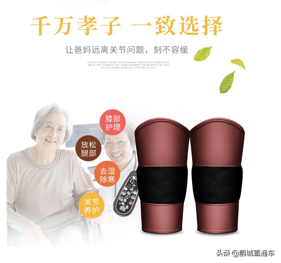 过年回家给老人带点啥,春节给父母送礼送什么好