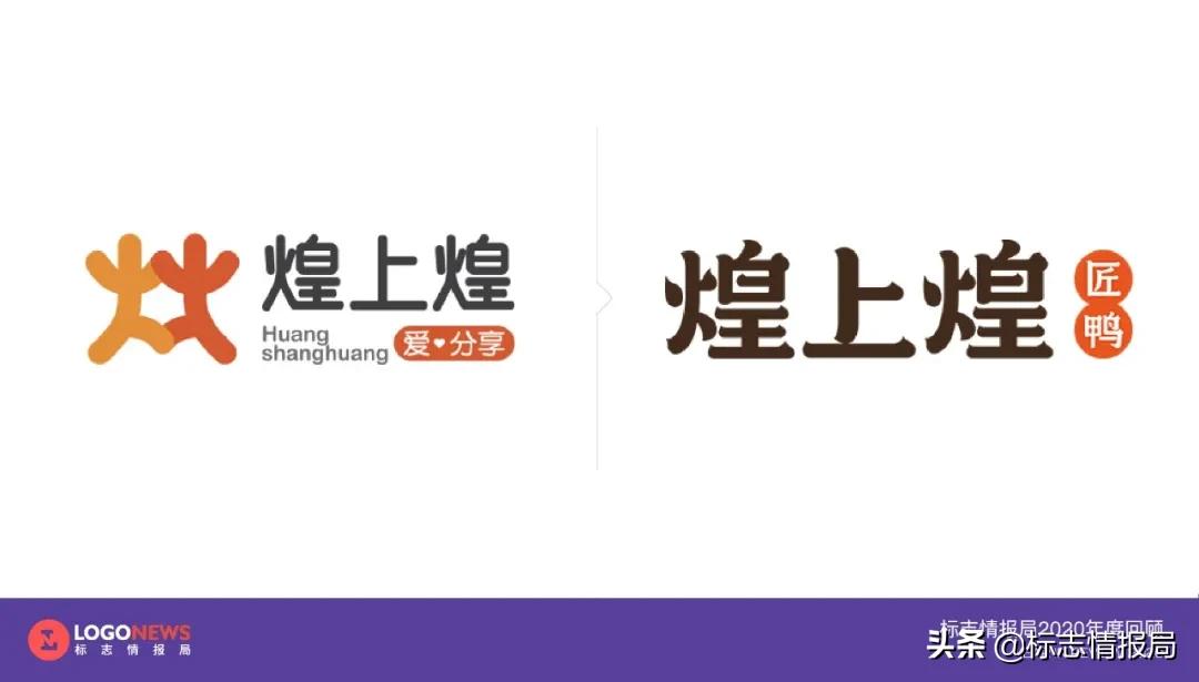 最新logo征集揭晓,最新logo图案大全