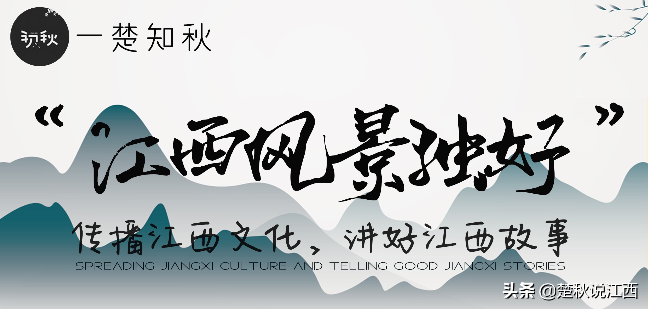吉安到井冈山茨坪,吉安井冈山一日游