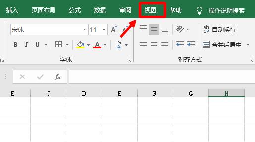 excel如何查看宏关联的数据,excel宏程序卡死