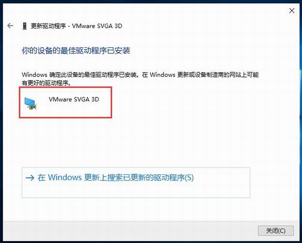 win10家庭版分辨率调不了,win10分辨率不能调怎么办