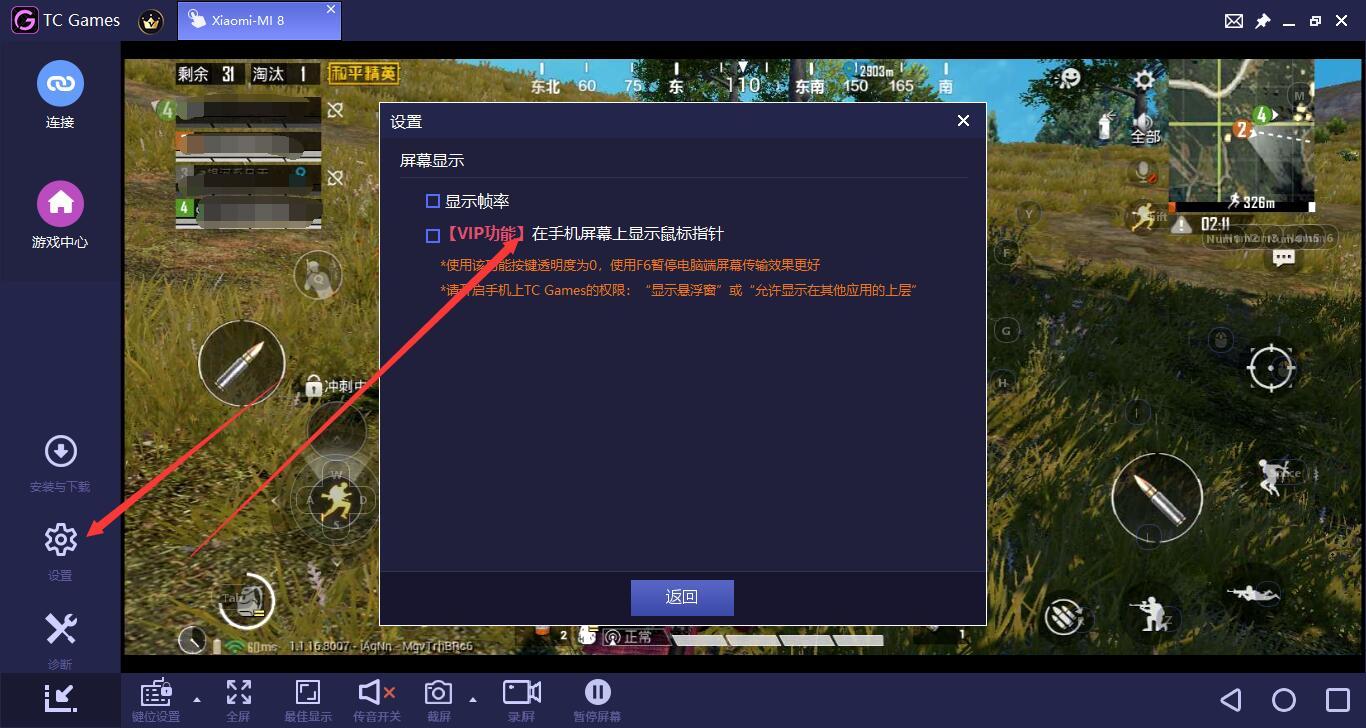 吃鸡模拟器和手机玩家如何匹配,手机玩吃鸡屏幕小