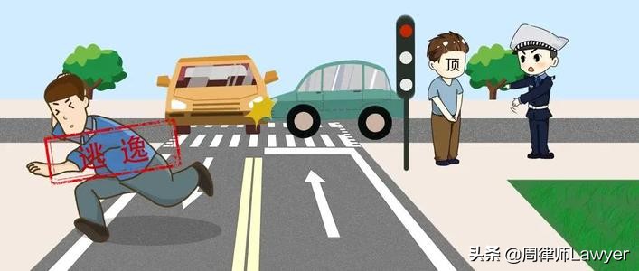 遭遇交通事故发生后逃逸怎么办,发生交通事故后对方逃逸如何处理