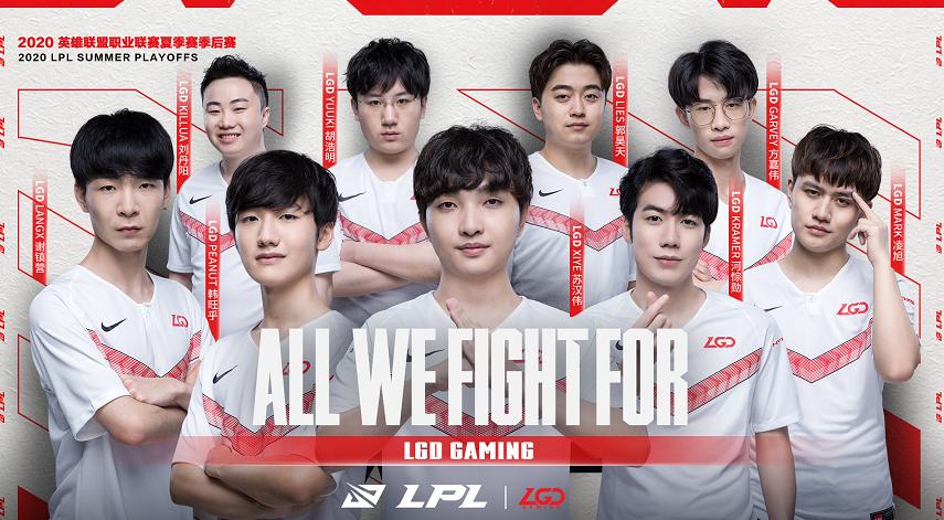 lgd兮夜精彩操作,lgd再次进季后赛