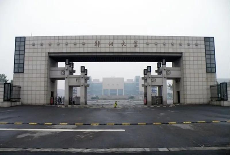 2020至2021年，河南省高校排名对比表，黄淮学院绝对是匹“黑马”