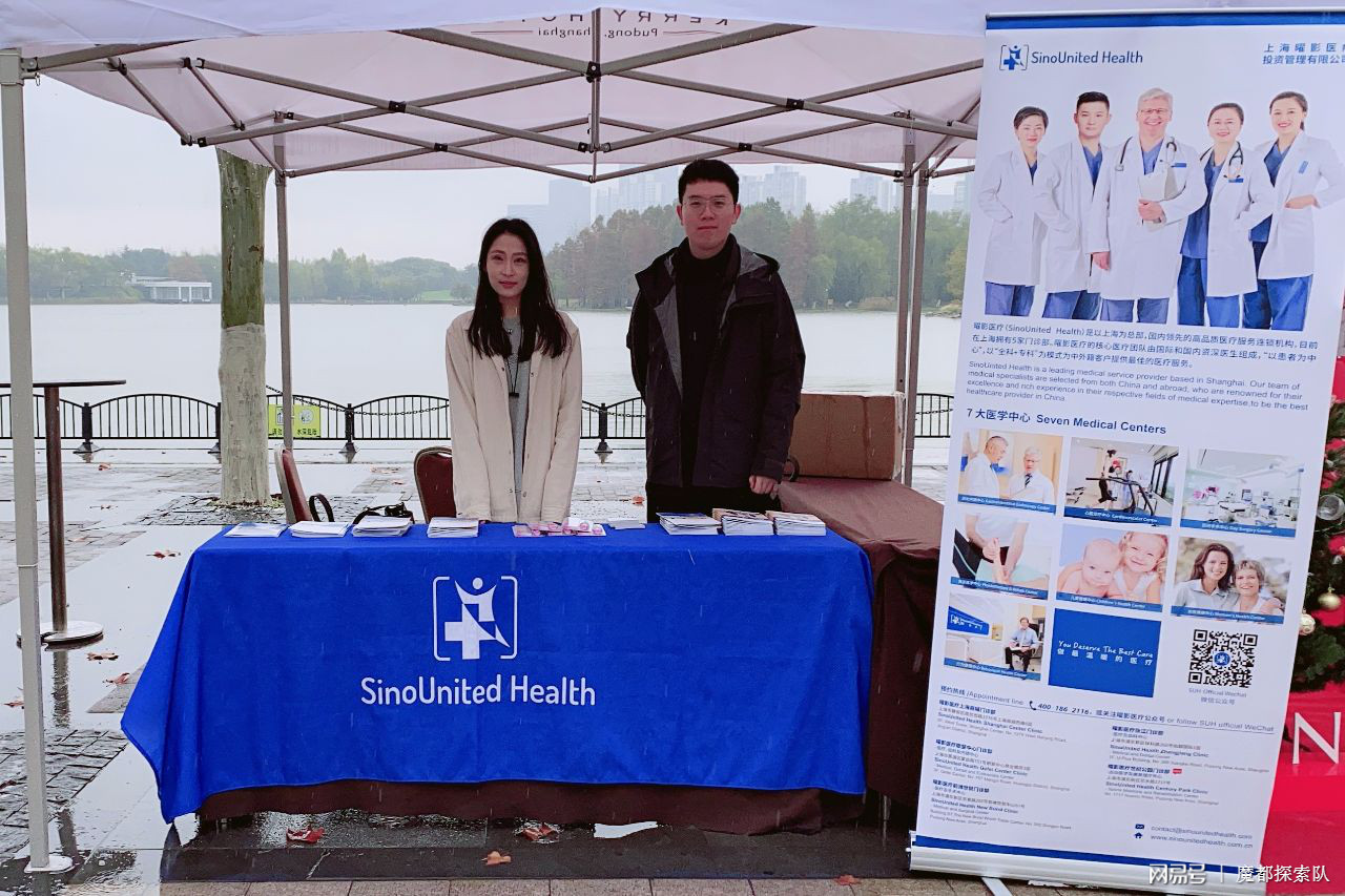 香格里拉公益慈善趣跑,香格里拉公益跑