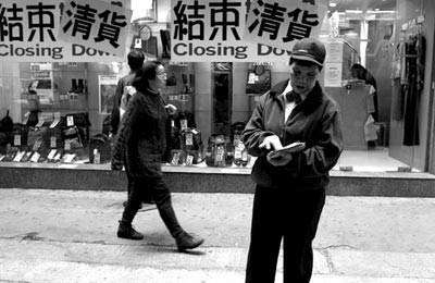 1997年香港金融风暴始末,1998年香港金融风暴