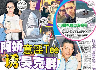 阿娇的浪荡情史，和她背后的13个男人