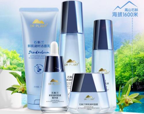 植物医生化妆品国内排行,植物医生化妆品官方旗舰店