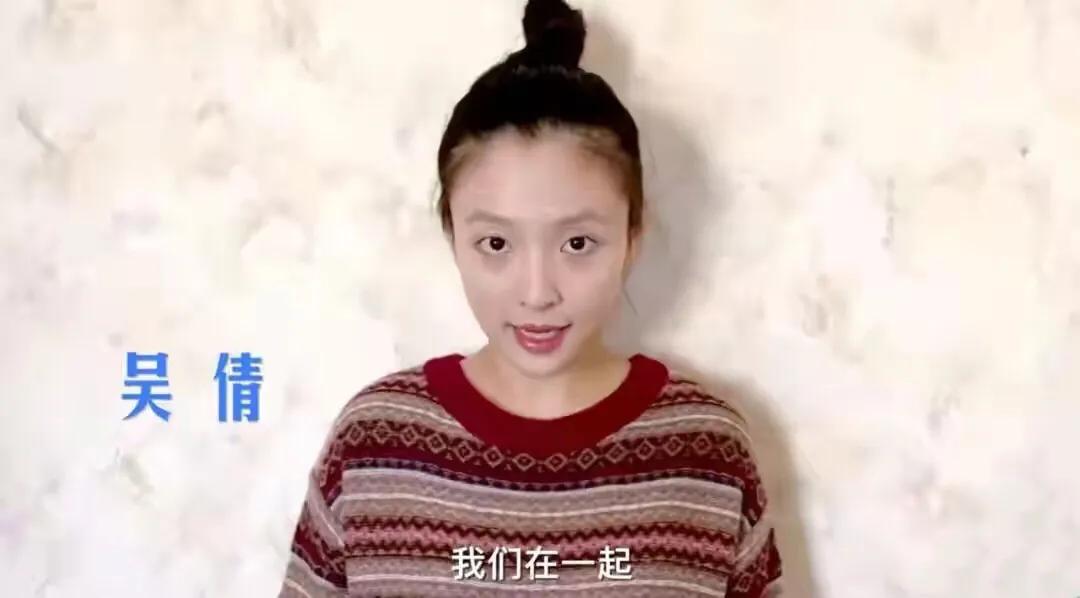 吴倩2年演7个女主撩遍娱乐圈男神,吴倩与张雨剑新剧上线