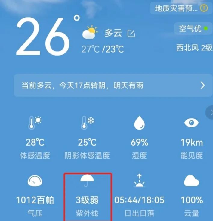 军训晒黑能恢复吗,防晒霜推荐防晒伤晒黑军训