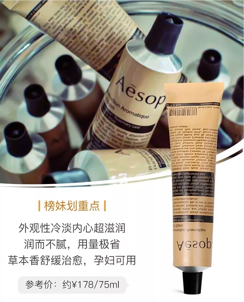 榜单护手霜,护手霜榜单第一名