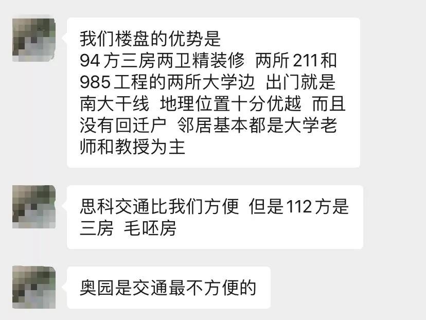 必经之路上积水成河的房子，凭什么这么贵？