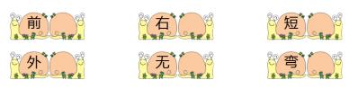 1-6年级语文每日一练100题,小学一年级语文每日一练