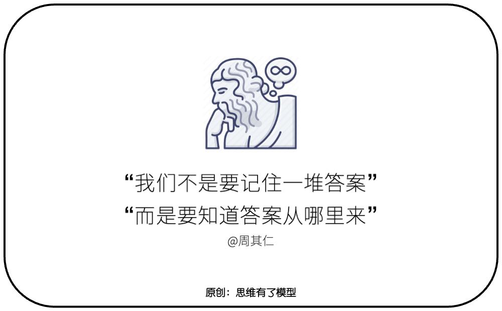 三个盘子：关于解决问题的一切
