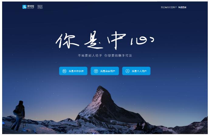 出纳支付流程 (第三方支付的会计问题研究)