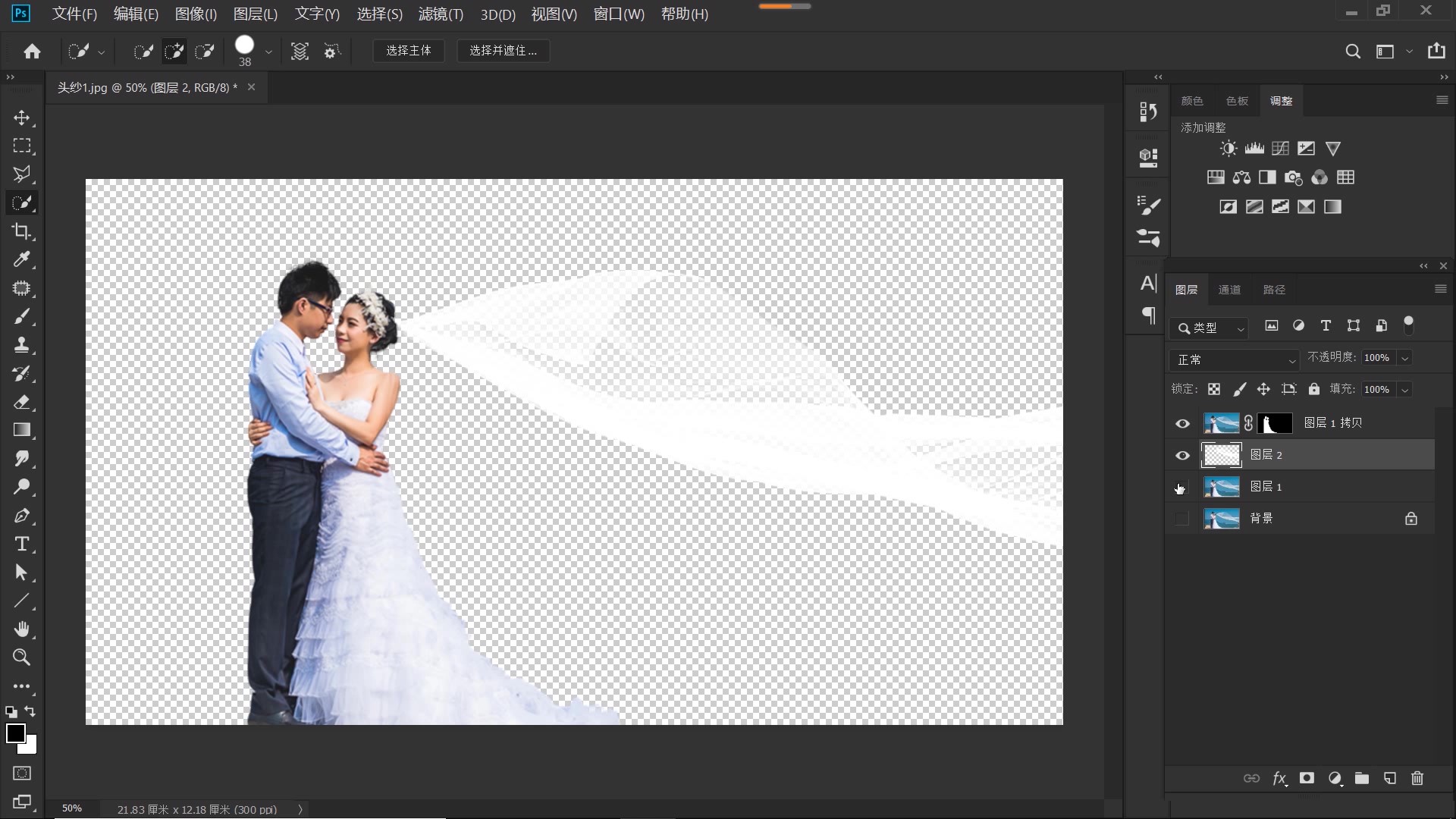 ps通道抠图透明婚纱详细步骤,ps怎么用通道抠出半透明婚纱