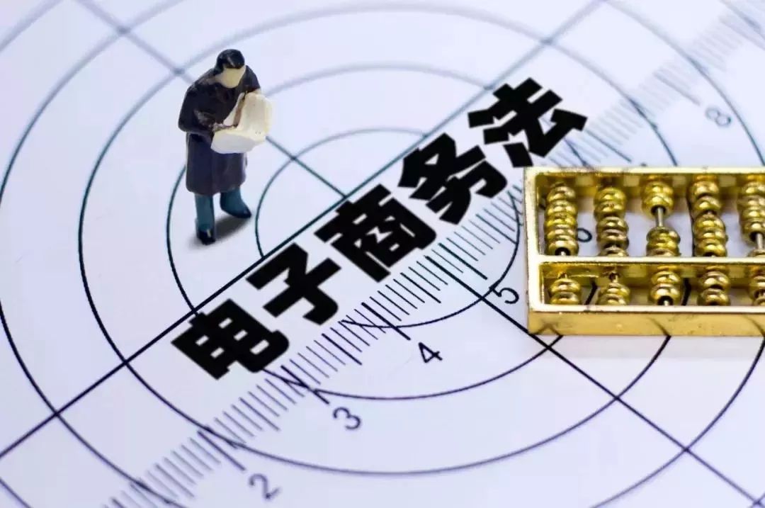 电商法对跨境代购的影响,海外代购电商法