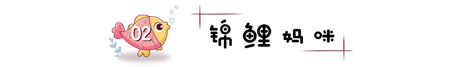 怀孕了羊水是有什么用的,为什么羊水称作羊水