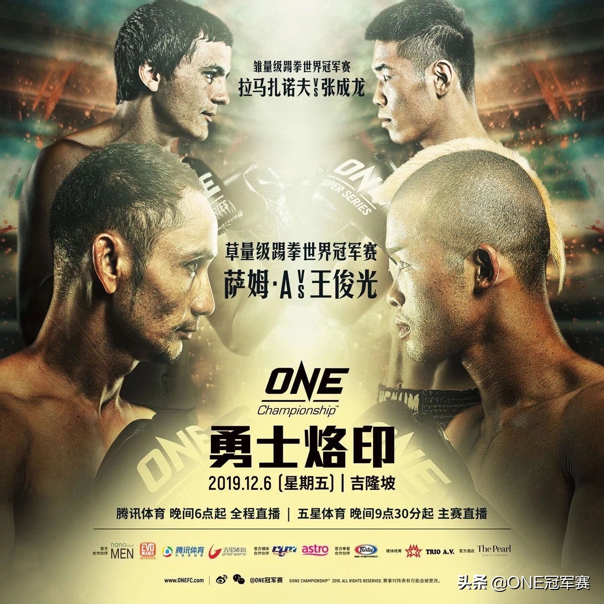 未尝一败的前一句,未尝一败