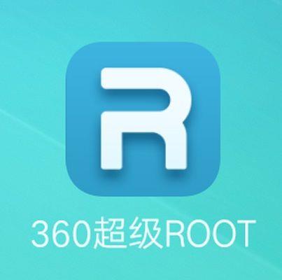 360超级root7.0.7版,360一键root安卓车机显示root失败