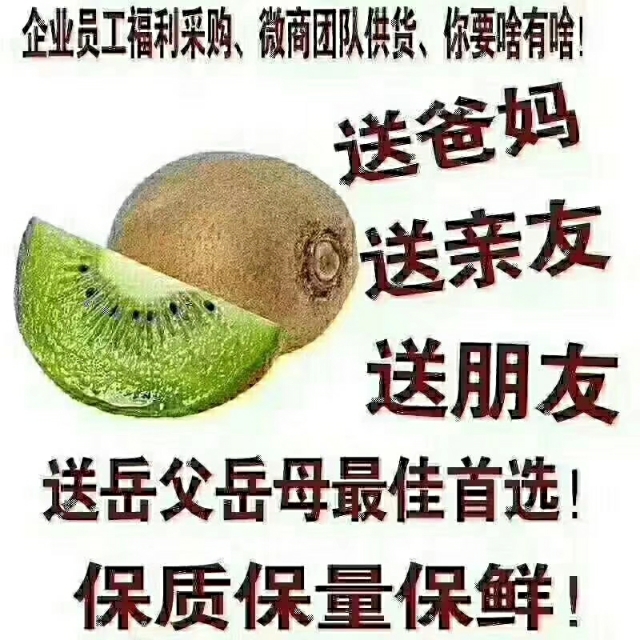 陕西秦岭的毛桃,秦岭毛毛桃在哪里