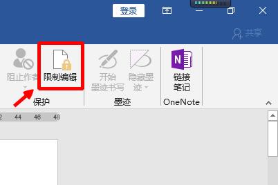 对加密word怎么进行编辑复制,word文档无法编辑无法打字