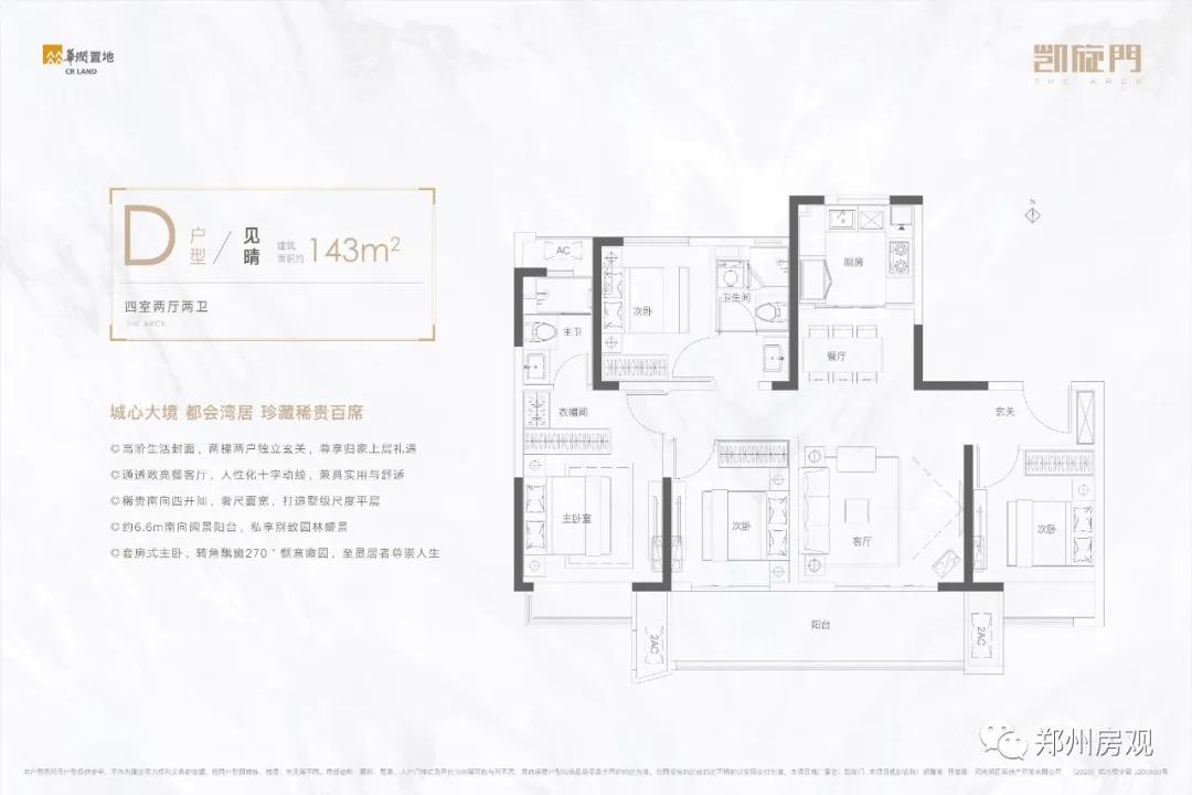 主城区核心位置刚需楼盘,主城核心地段楼盘可以买吗