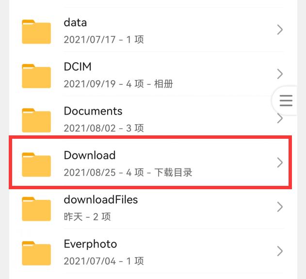 手机内存不够还卡顿，怎么办？删掉这7个文件夹，瞬间清理出几个G