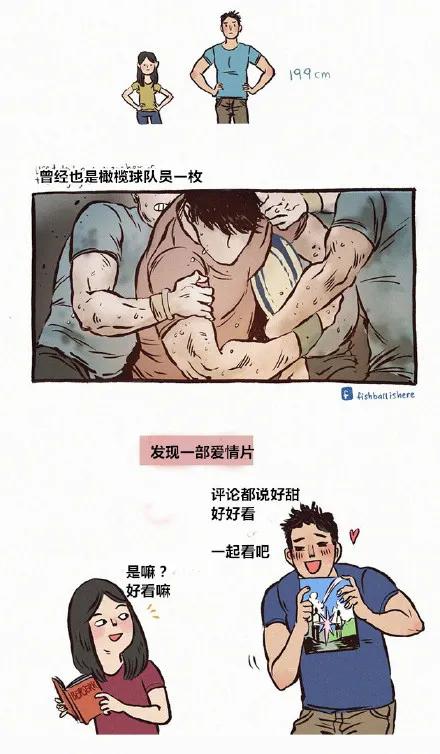 158cm插画师与199cm男友的日常，网友：边笑哭边吃狗粮