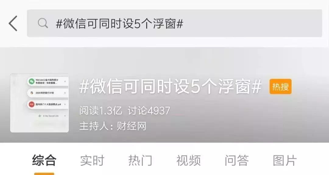 手机微信屏变小了怎么办,手机微信整个界面变小了