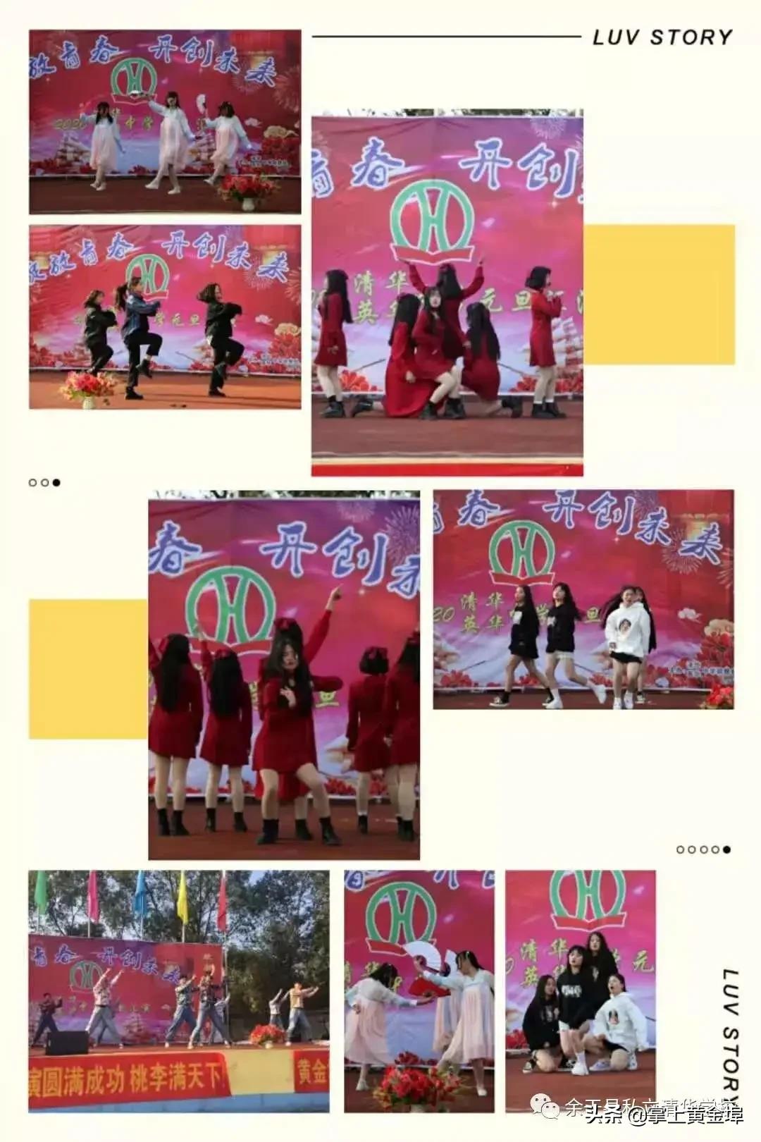 黄金埠有望改名的大学,梅港黄金埠学校