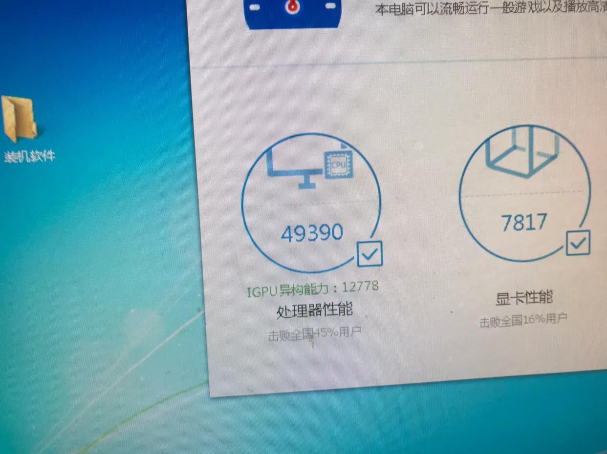 百元游戏主机排行榜,百元迷你主机组装