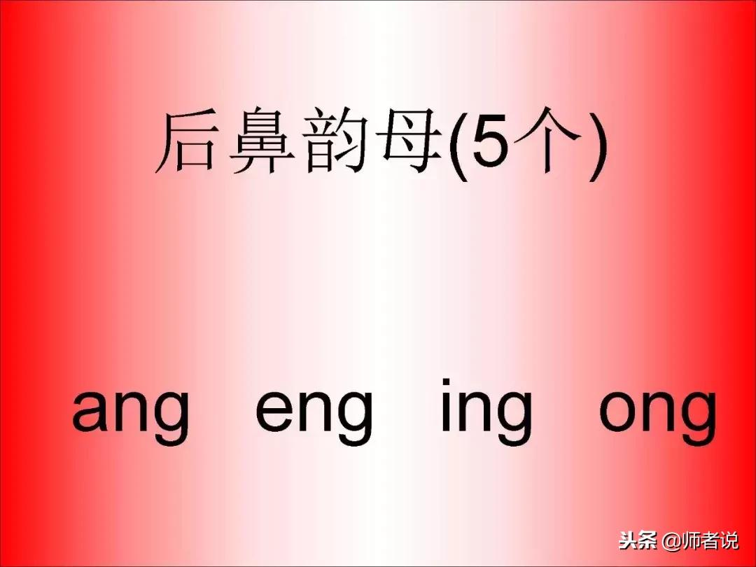 一年级必考的汉语拼音知识大全,一年级汉语拼音重点难点