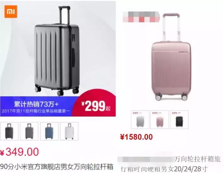 跨界狂魔靠旅行箱撼动百年巨头新秀丽，重头定义“互联网公司”