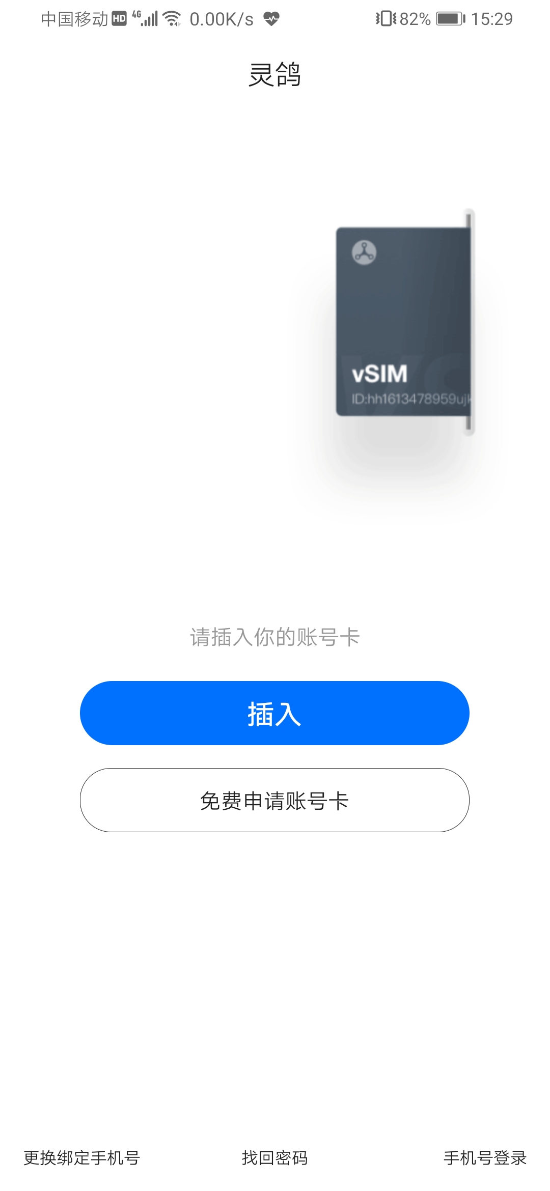 鐜嬫鐏甸附app鐜板湪鎬庝箞鏍蜂簡,蹇挱鐜嬫澶嶅嚭鐏甸附
