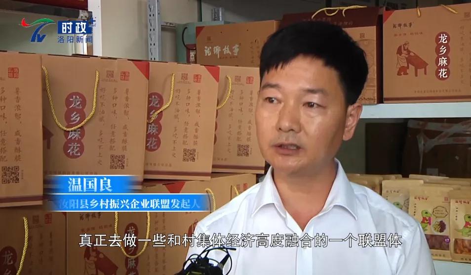 汝阳县发展,汝阳最近很火的地方