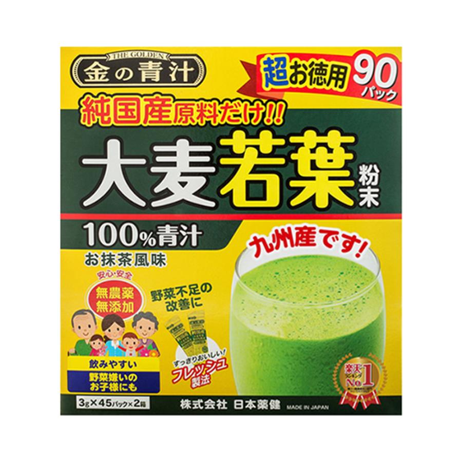 日本十大排毒保健品,开袋清肠神器哪个好用