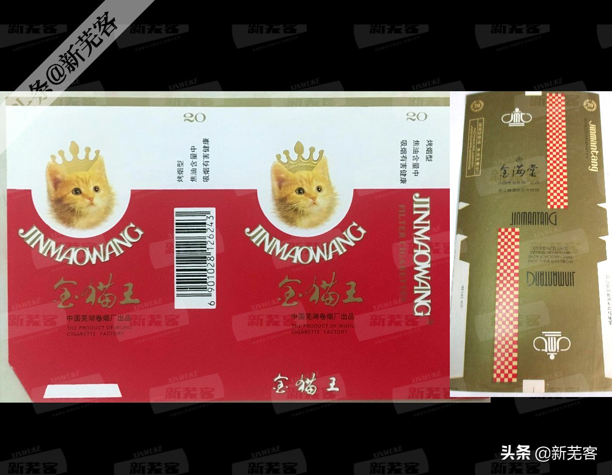 八十年代芜湖卷烟厂有哪几种香烟,芜湖卷烟厂香烟价目表