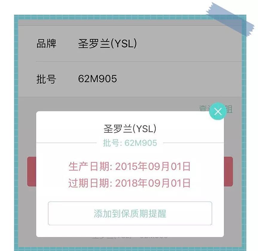 明星卖雅诗兰黛dw,明星卖闲置真的很便宜吗
