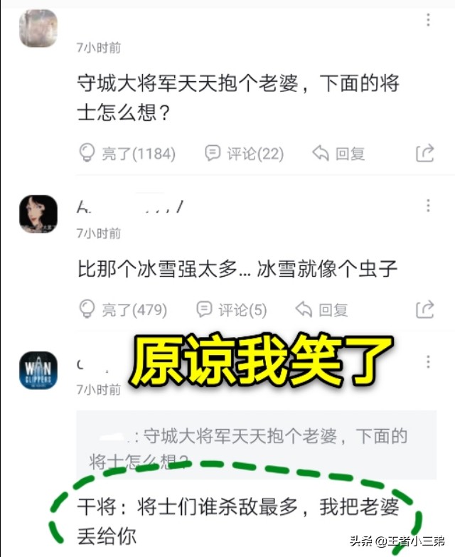 王者荣耀干将莫邪的最后一个皮肤,王者荣耀fmvp皮肤干将