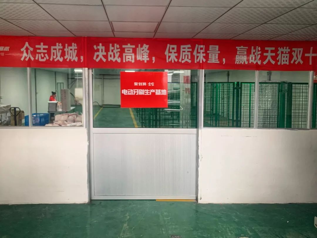 下沉市场里的双十一：游离在流量和生存之间的商家