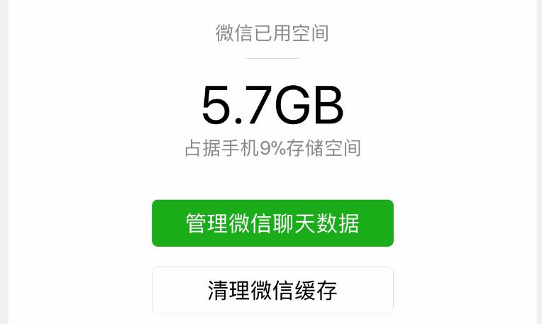 手机内存8+128和8+256有什么区别,oppo手机其他内存占用80g怎么解决