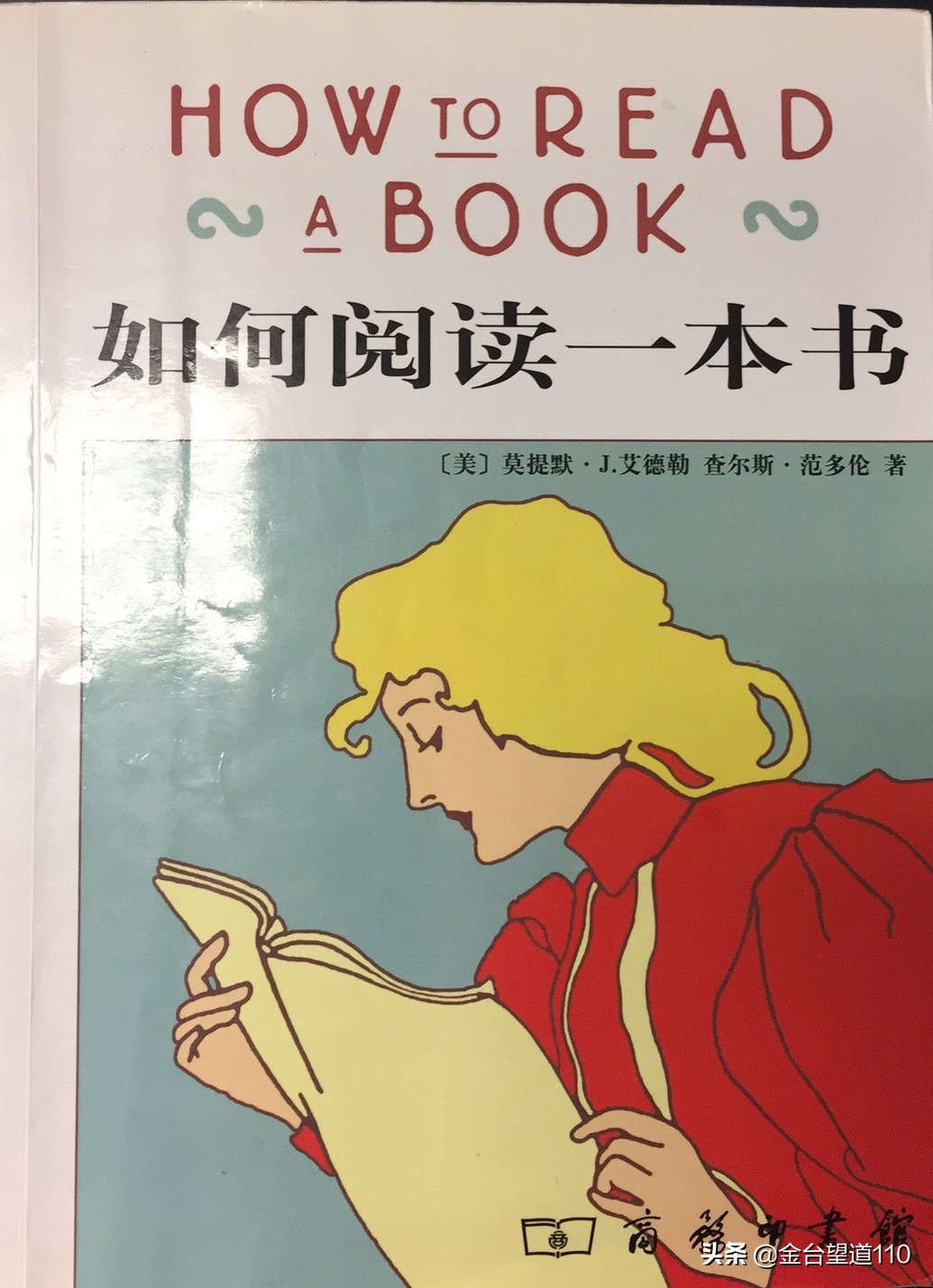 世界读书日推荐读什么书好,世界读书日推荐一本书700字