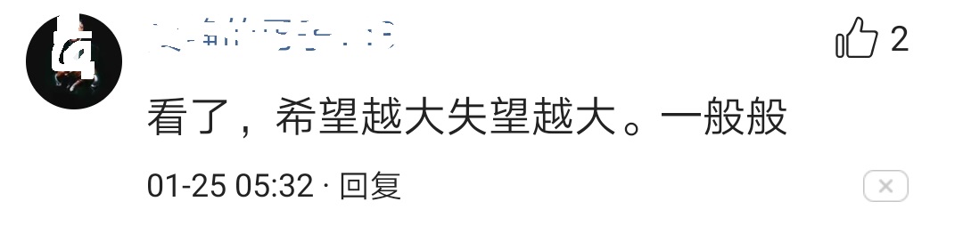 囧妈看不懂,囧妈给我最大的感受